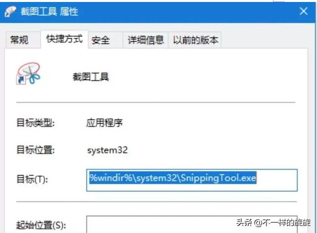 八仙过海，各显神通，八大电脑快速截屏方法，看完工作没压力