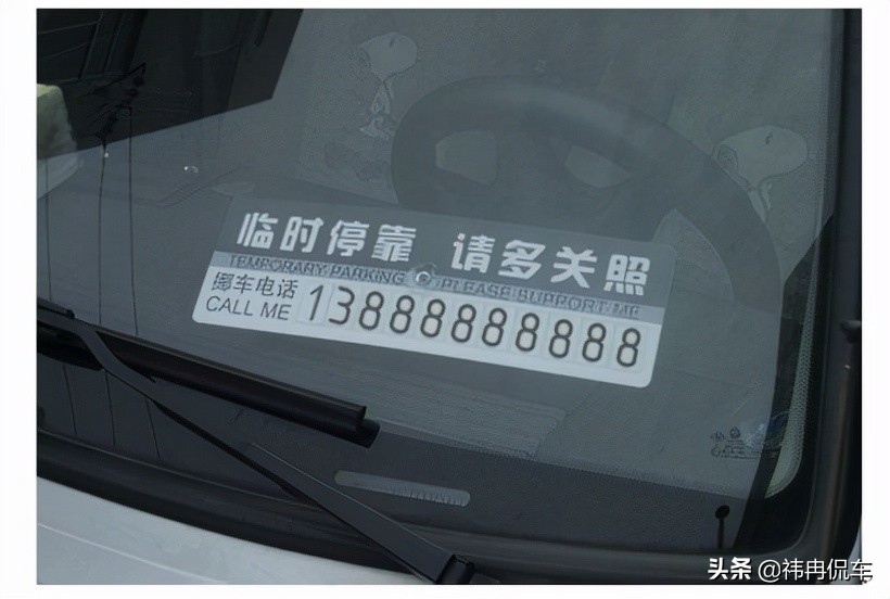 要挪车要拨打什么电话号码,挪车打什么电话找车主12123