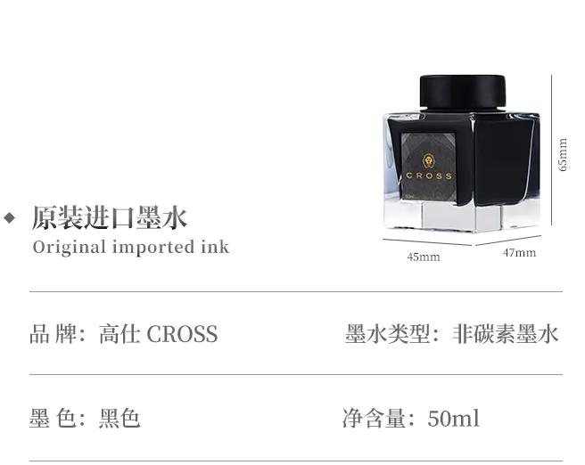 高仕莎士比亚系列钢笔好吗,高仕莎士比亚钢笔发售价