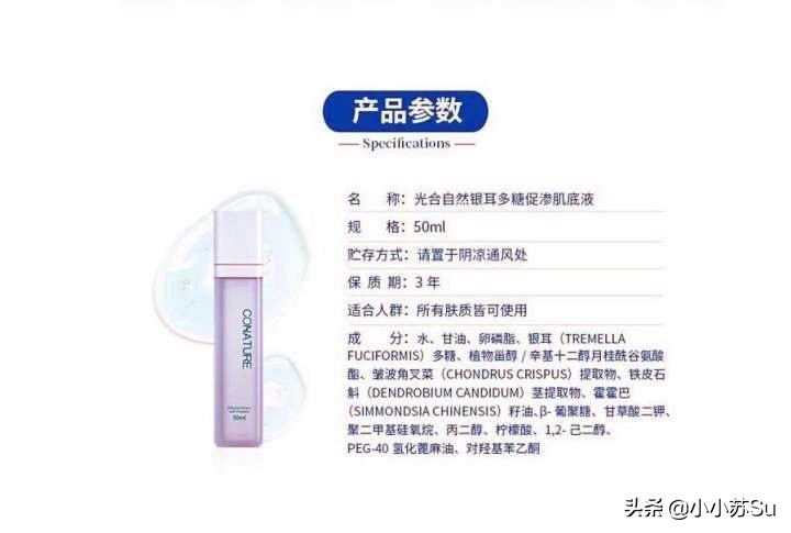 李佳琦推荐的哪些护肤品真的好用?