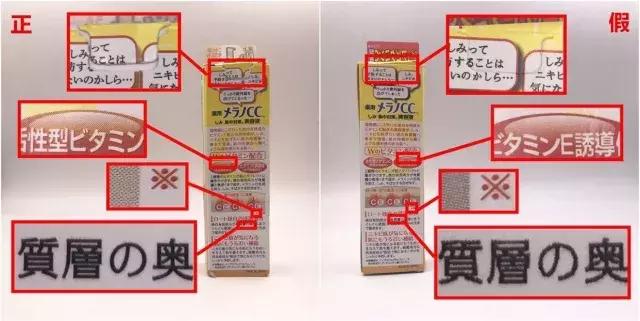 「辟谣」放下你手里的乐敦假货,赶紧看过来!别再被代购杀猪了