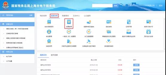 年底发票没到账怎么处理,年底发票不够怎么办