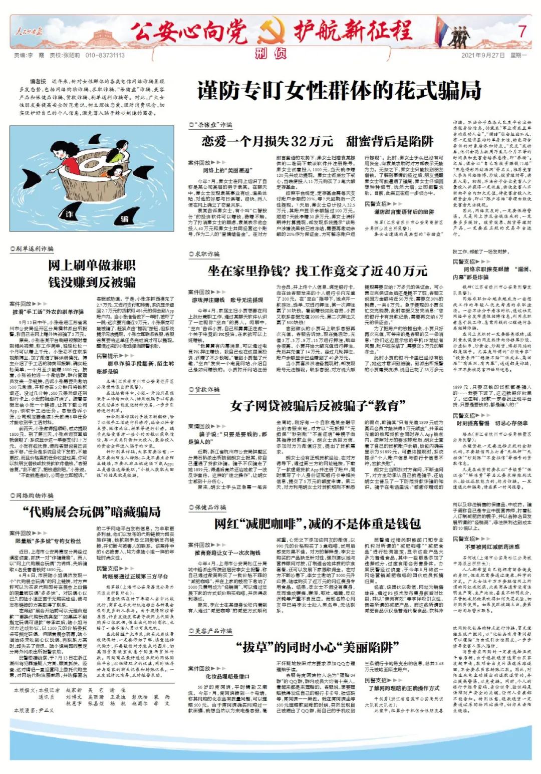 女性朋友必看的话,女性朋友必看的文章