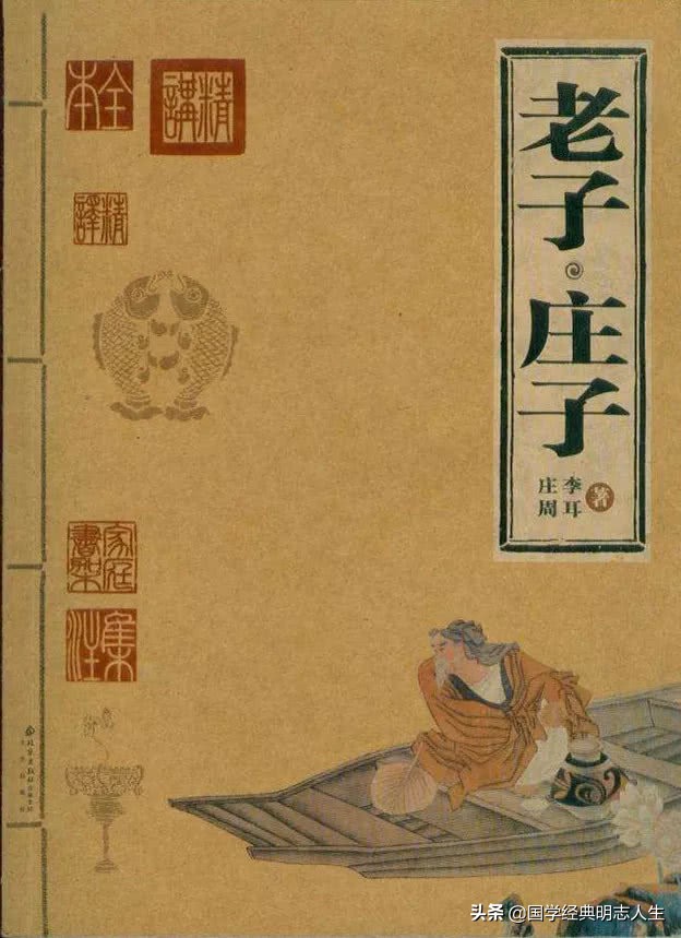 50句必背国学经典及理解,30部国学名著30句至理名言