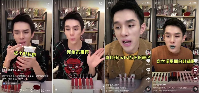 OMG~李佳琦“种草”的岂止口红?怕又卖断货了!