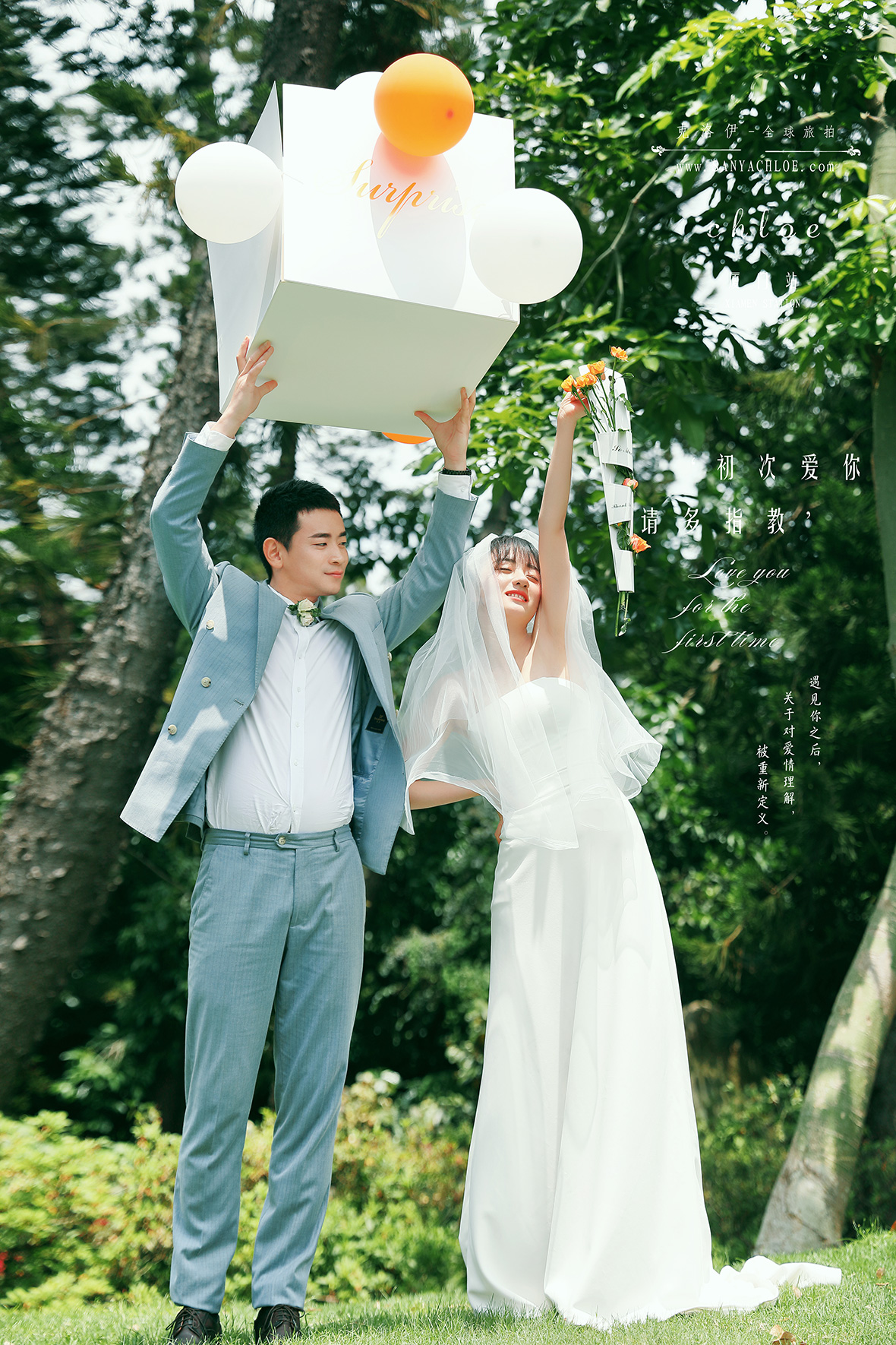 涠洲岛旅拍服务,旅拍服务简介