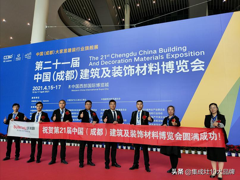 苏米厨集成灶左蒸右烤,苏米厨集成灶山东济南店