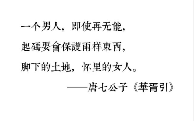 爱你不止三千遍粤语,爱你不止三千遍语录完整版