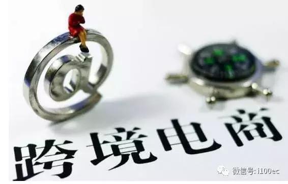 传统外贸企业转型跨境电商的企业,传统b2b外贸如何成功转型做跨境