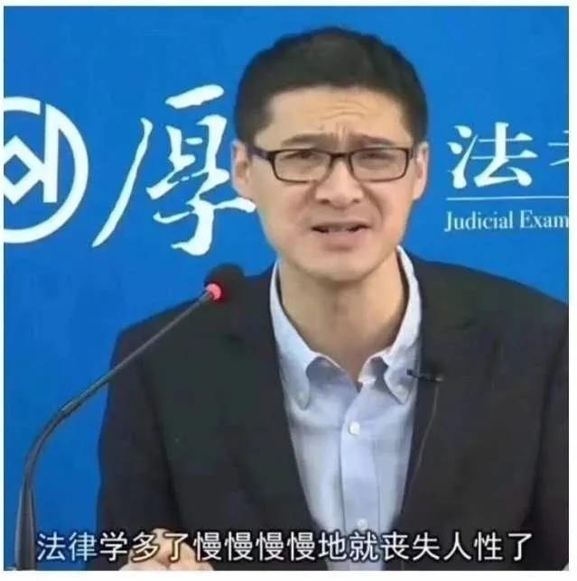 性侵案件罗翔,罗翔谈强奸罪辩护律师被判刑