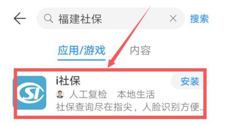 养老待遇资格认证手机怎样操作,怎样在手机上养老认证操作