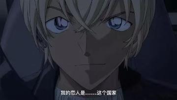 零的执行人柯南脚踢核弹,零的执行人柯南剧场版