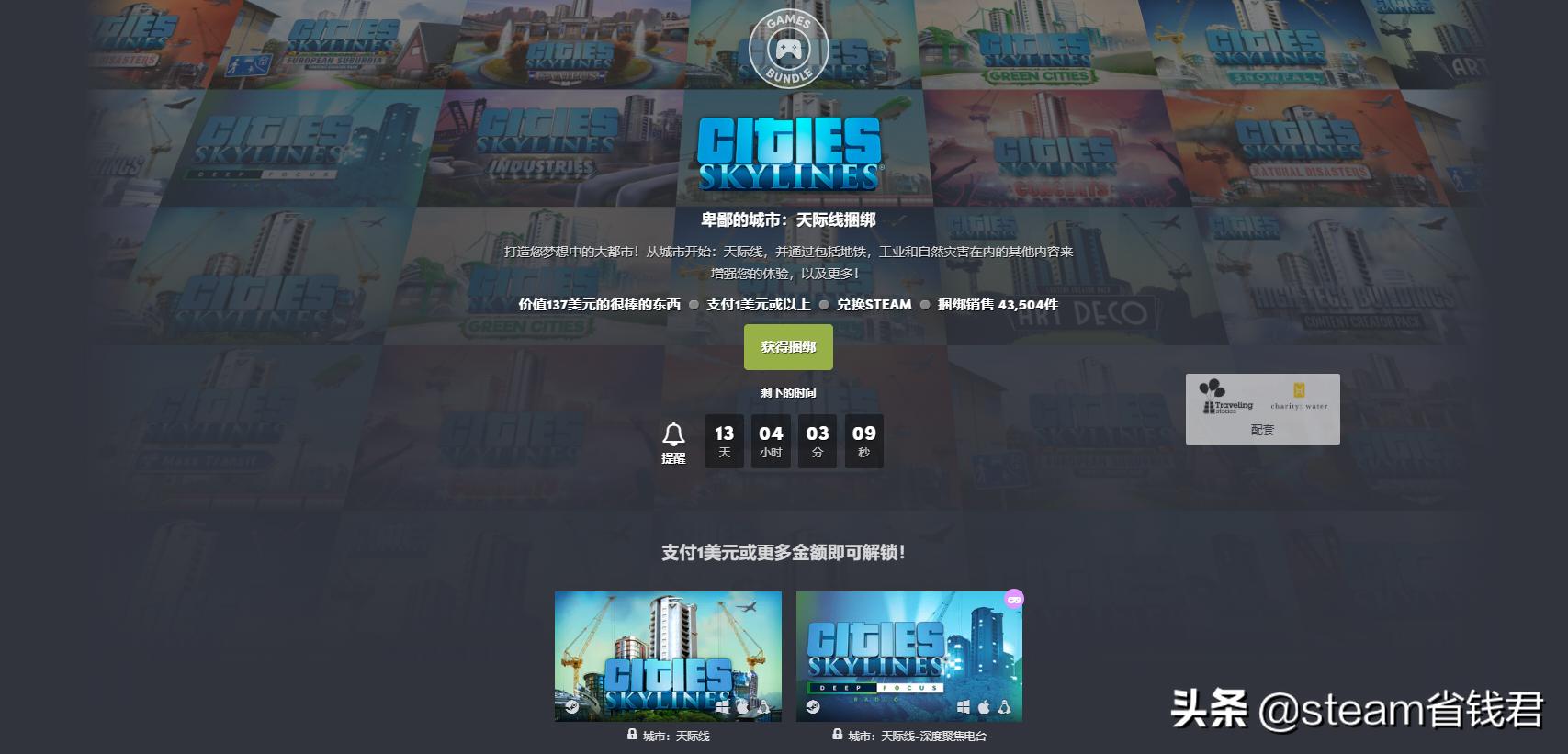 steam好价游戏,steam好游推荐多人游戏打折