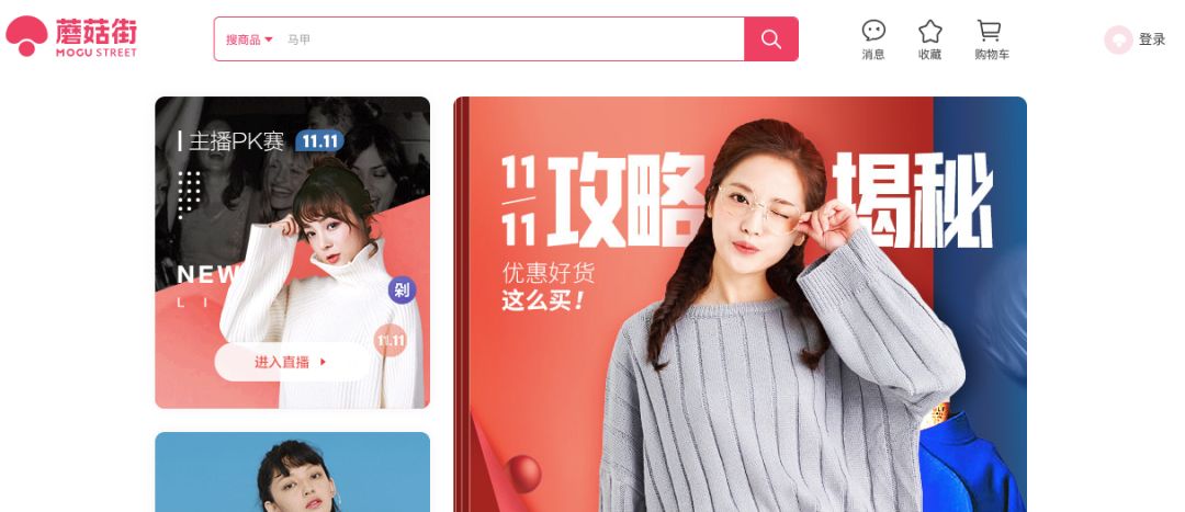 中国社交电商十大风云人物,2018社交电商前50强