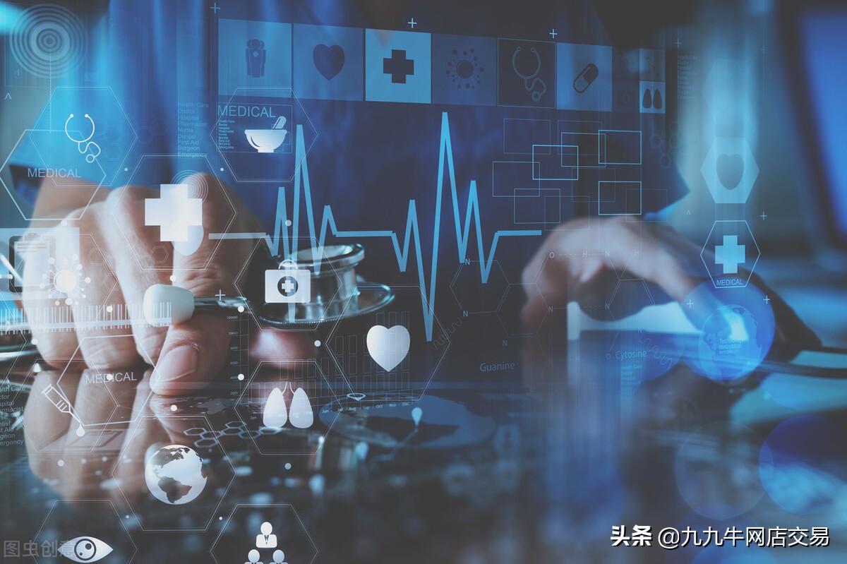 九九牛:天猫医药馆入驻条件