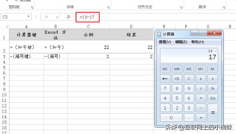 excel自带的计算器,excel自带计算器功能