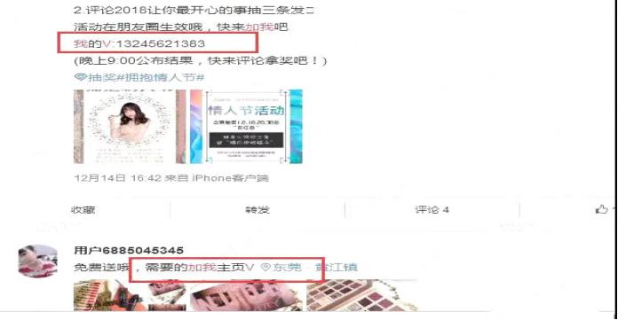 梦琪老师:30天引流1800+全网最精准“宝妈”!手把手演示