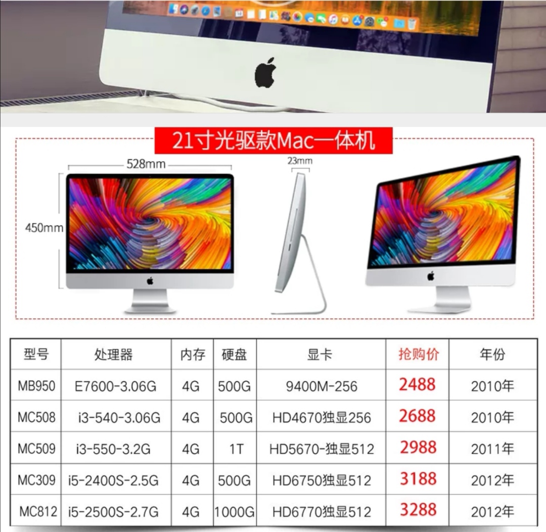 配置一台2000左右的电脑,电脑配置2000到3000元