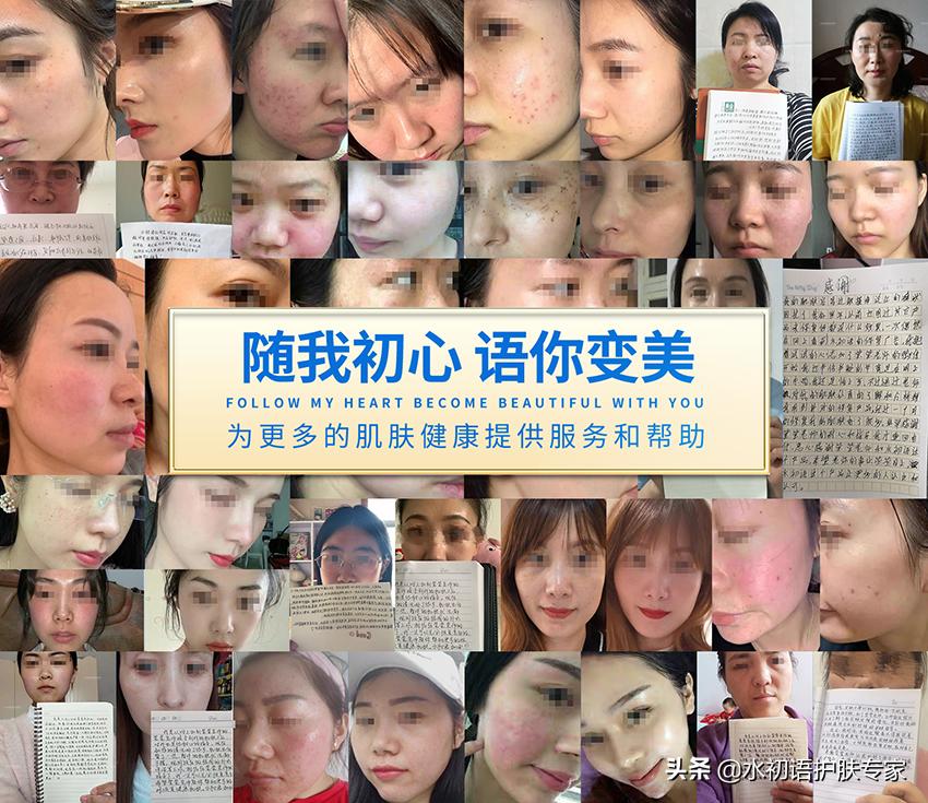 水初语X广东省中药研究所强强联合,凝草本之力助国货之兴