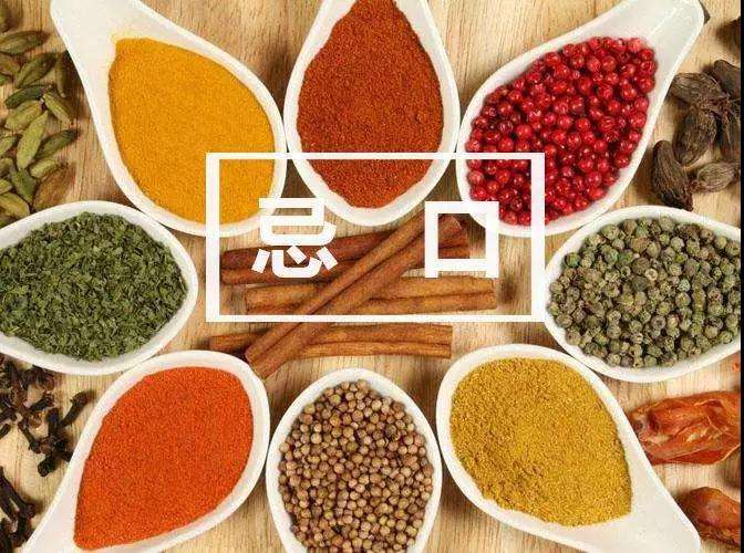 一张图看懂中西药服用,中西药一般是饭前还是饭后吃