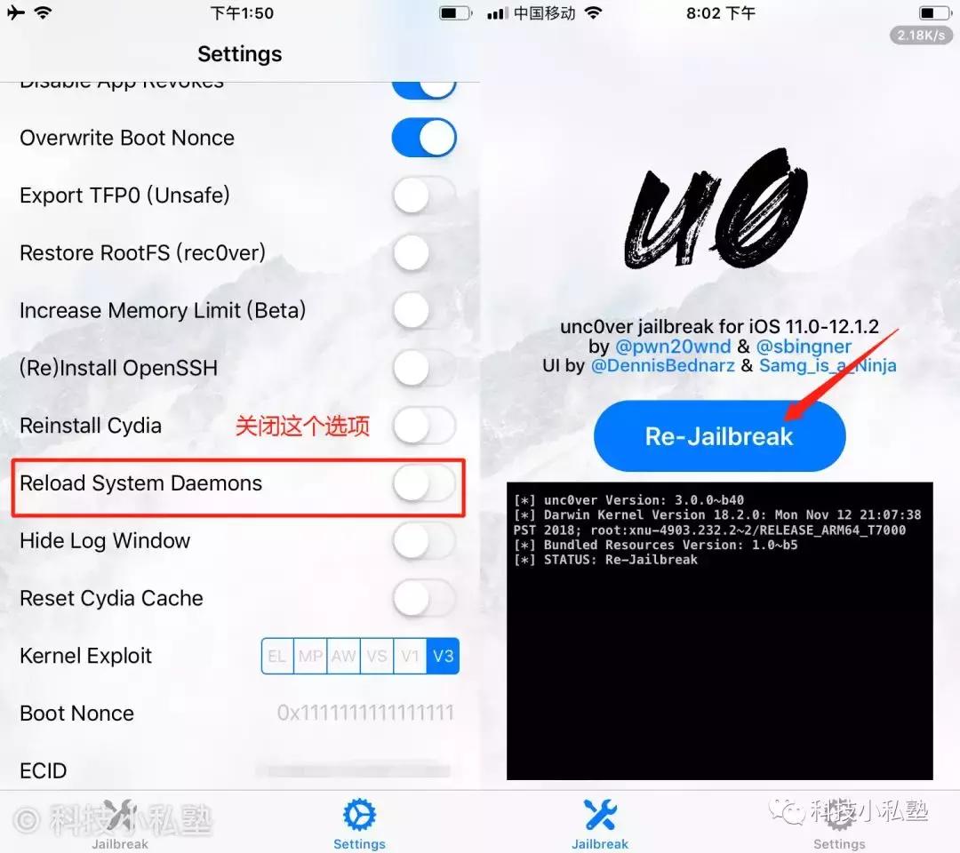 ios12越狱在线安装,ios12手机越狱详细教学