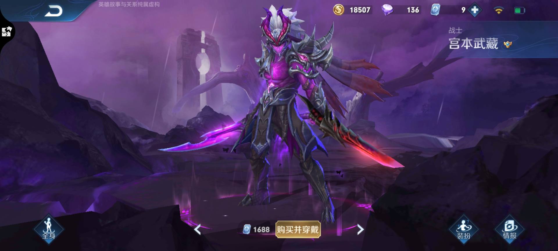 王者荣耀新版本杨戬加强了吗,杨戬一技能打野还是二技能打野