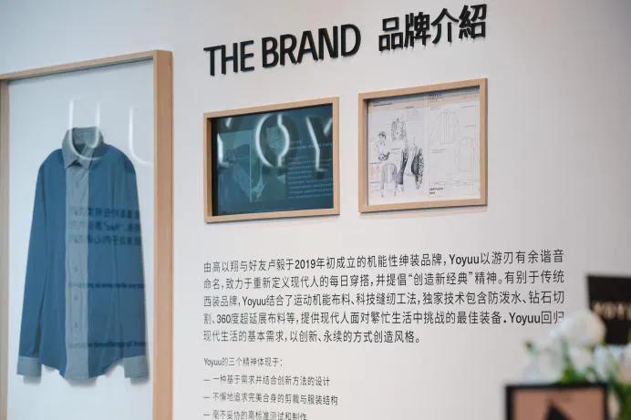 游刃有余YOYUU首家限时快闪店创时装周人气新高