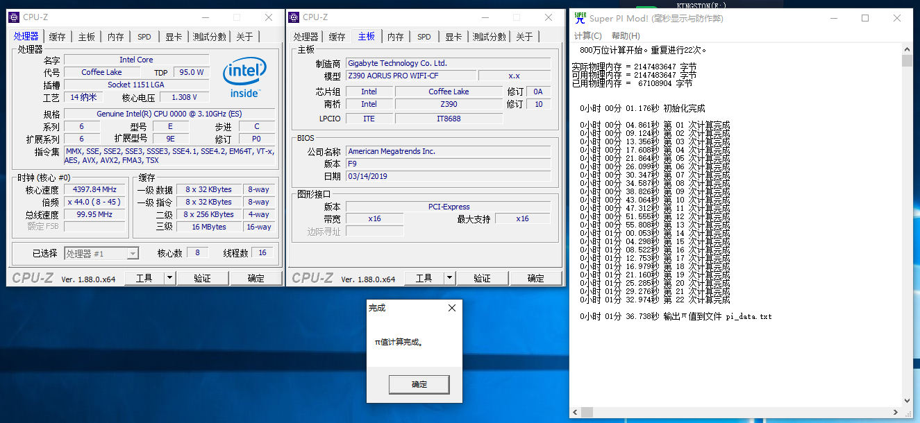 性能、稳定、游戏、视频全要，九代i9配十代旗舰卡可战五年