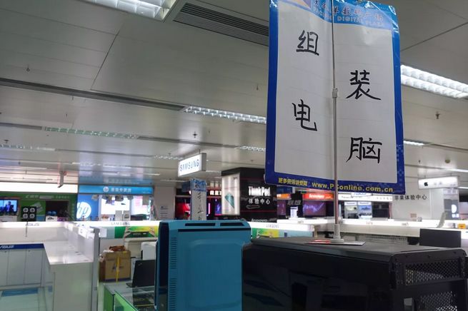 东莞天源电脑城怎么样,东莞天源电脑城还开吗