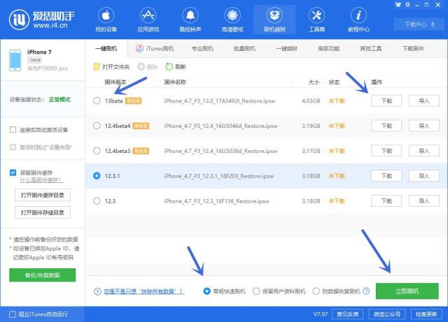 濡備綍鐢╩ac鏇存柊ios13,mac鎬庝箞鍗囩骇ios13鏁欑▼