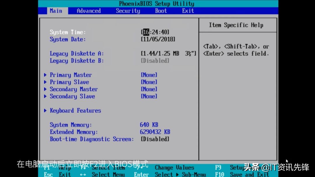 组装机一键还原教程,整机恢复教程