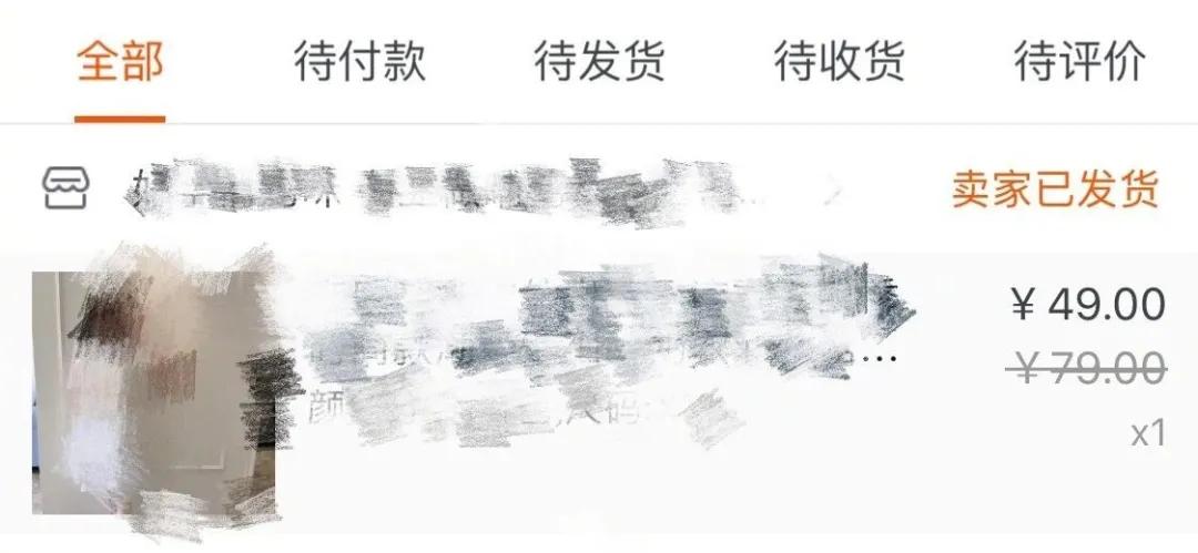 我妈很抠门,始终还是低估了老妈抠门儿的程度