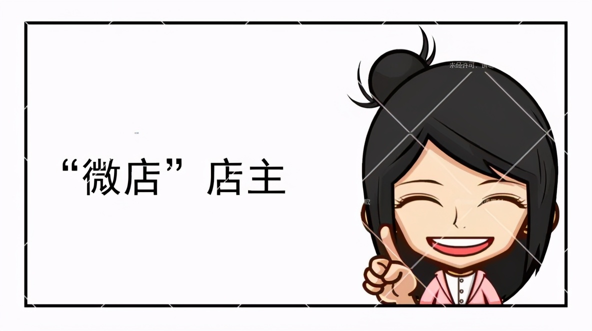 越秀｜想在微信痛快“买买买”，又怕买到假货难追责？请看……|小花律师说法「第27期」