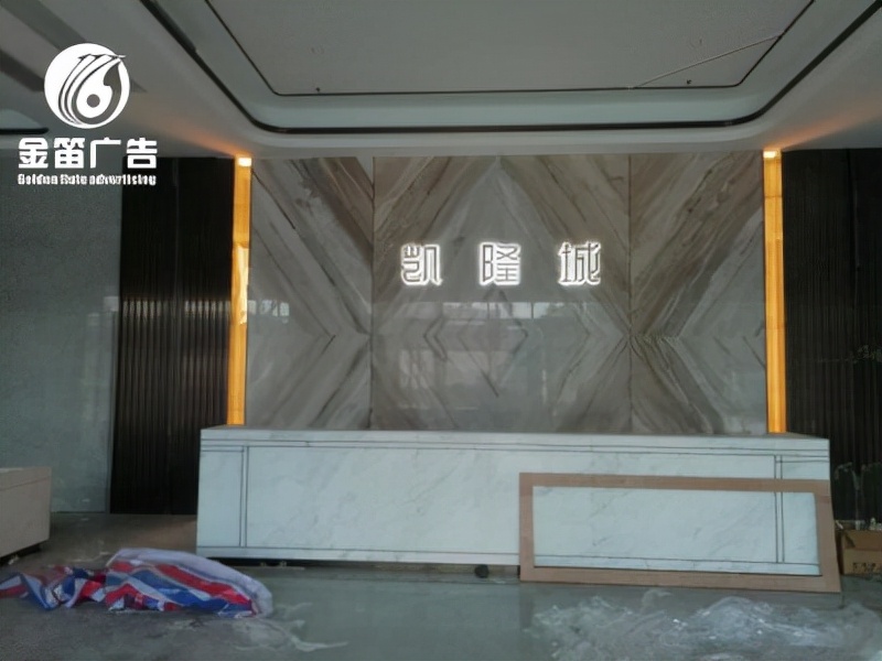 凯隆城广告牌,东莞led海报屏