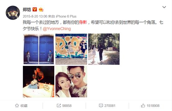 苗苗怀孕期间郑恺上的综艺,苗苗郑恺有打算要二胎吗