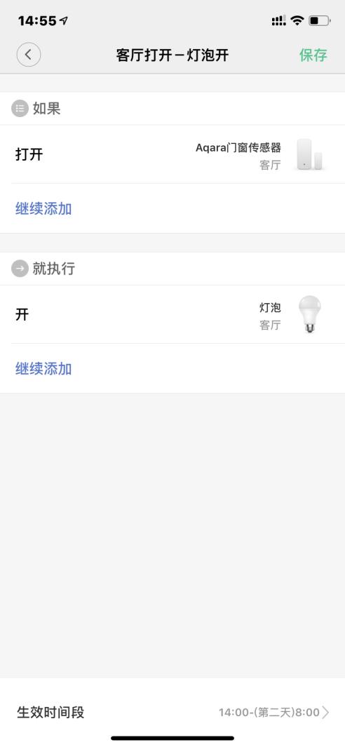 iphone喊嘿siri不灵敏,iphone叫siri不出来怎么办