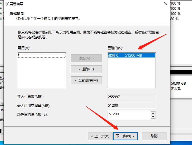 win10硬盘分区调整大小怎么调,电脑win10怎么扩大磁盘分区