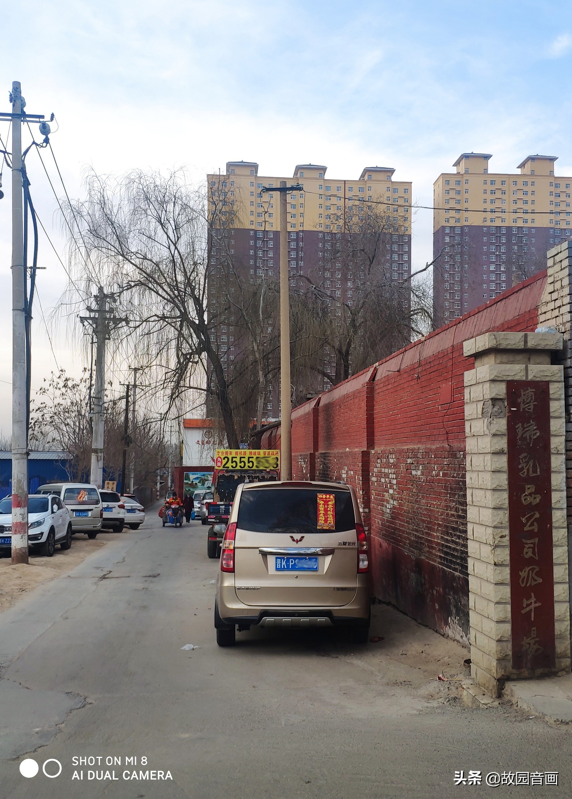 榆次的地名,榆次各城区名字来源