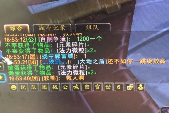 魔兽怀旧服法力护盾和寒冰护盾,魔兽怀旧服狂暴战斩杀1000多伤害
