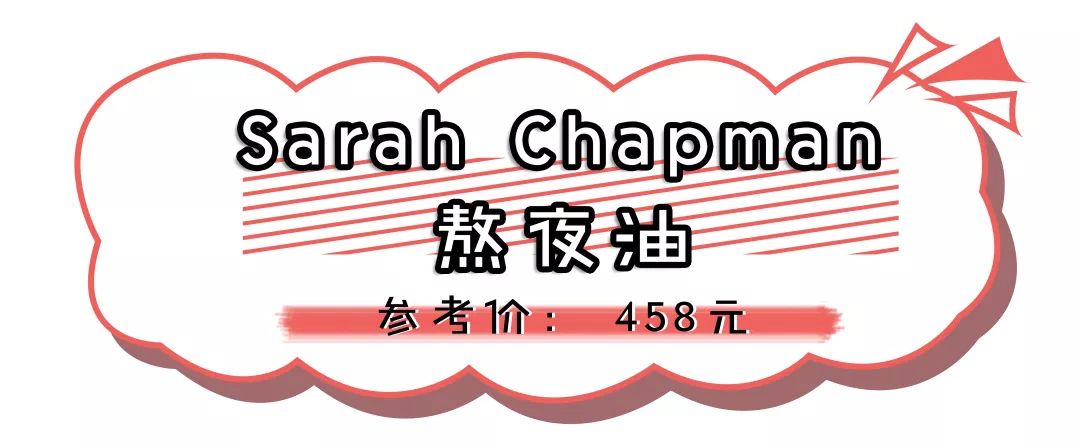 热门爆品好物推荐,冷门品牌宝藏好物你get到了嘛