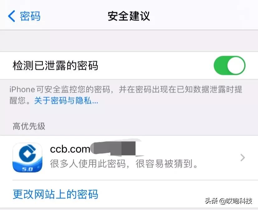 几步设置让你的新iphone更好用,新买的iphone要开启的几个功能