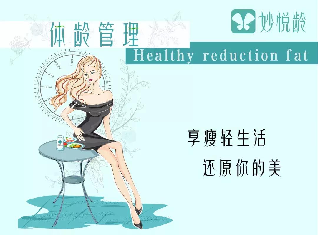 玩转美白修身季|美悦荟E·SPA,带你仲夏靓白轻体