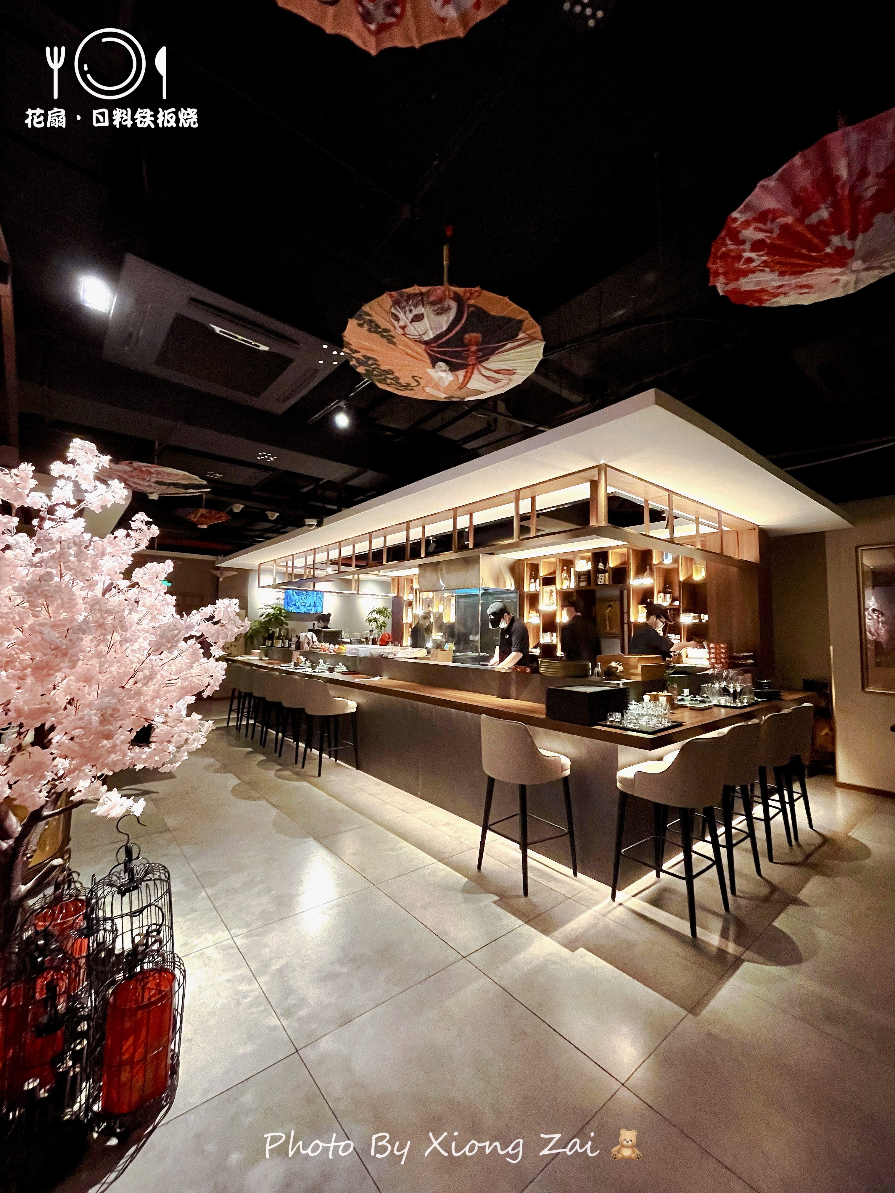 平价日料提灯,平价日料刺身