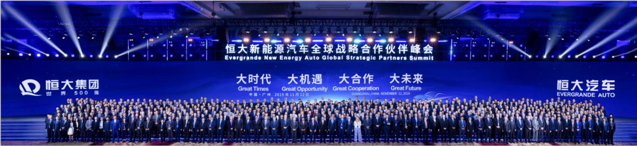 恒大许家印演讲换道超车,许家印恒大三年投资450亿