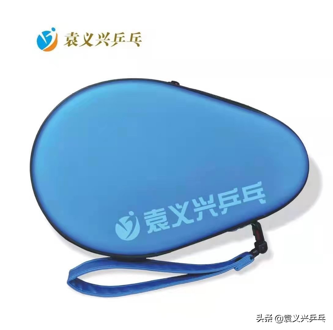 袁义兴的乒乓器材好吗,袁义兴乒乓生胶