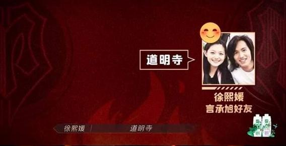 言承旭综艺节目落泪,言承旭上综艺哭