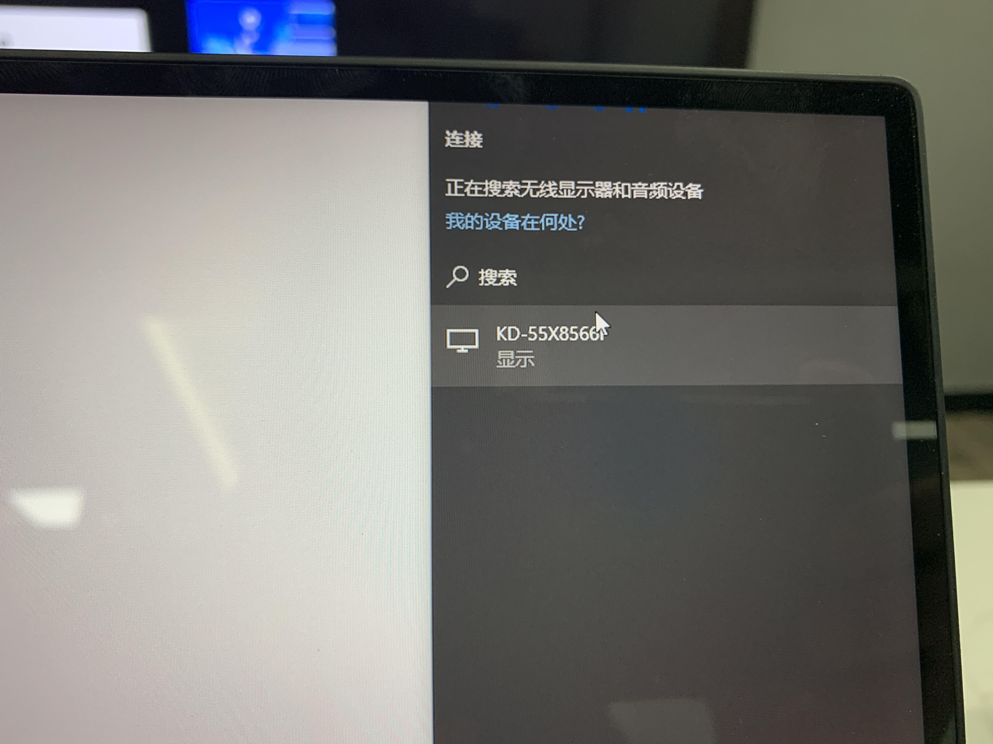 电脑无线投屏到投影仪免费软件,台式电脑连接投影仪投屏怎么操作