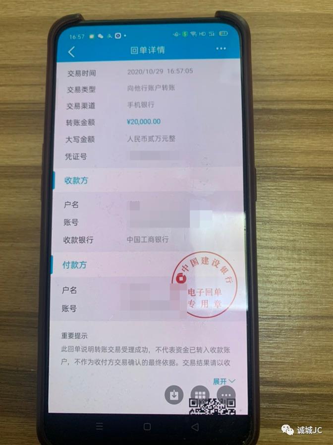 股票诈骗套路最新消息曝光,投资股票诈骗套路揭秘