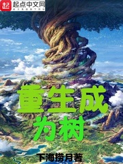 推荐一本异兽类小说,异兽文小说排行榜