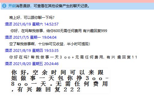 利用手机做任务赚钱,手机做任务赚钱一天200左右